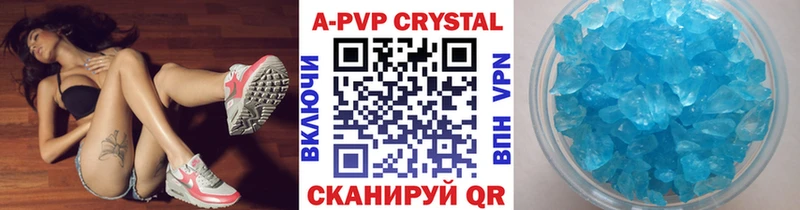 Купить где  Рыльск  Alfa_PVP Соль 