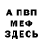 Метадон methadone Azure Triedge