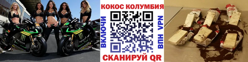 Купить  Рыльск  КОКАИН Fish Scale 