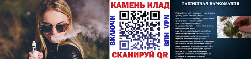 Купить Рыльск Гашиш гашик
