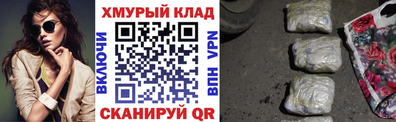 Купить где  Рыльск  ГЕРОИН Heroin 