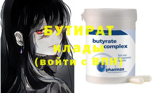 дурь Елизово