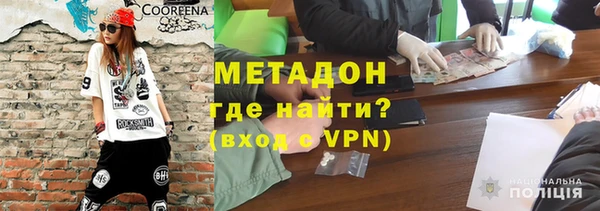 дурь Елизово