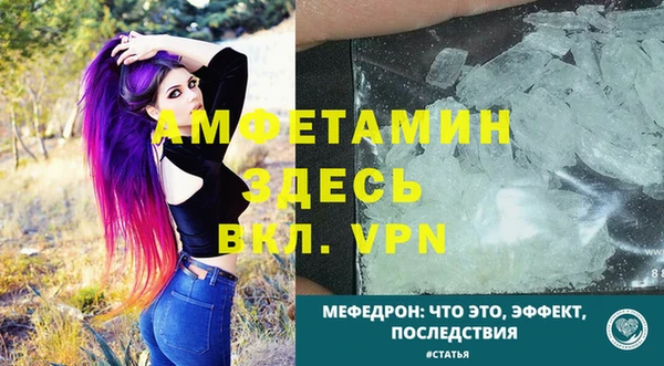 дурь Елизово