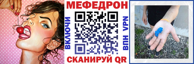 Меф кристаллы Рыльск