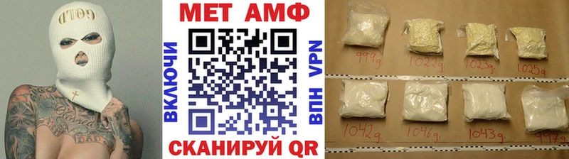 Купить где Рыльск МЕТАМФЕТАМИН винт