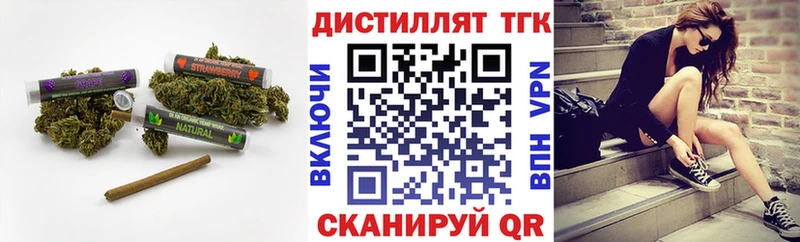 Купить где  Рыльск  ТГК THC oil 