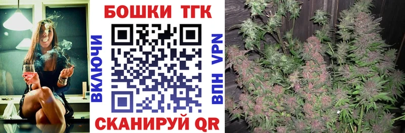 Бошки Шишки конопля  Купить закладки  Рыльск 